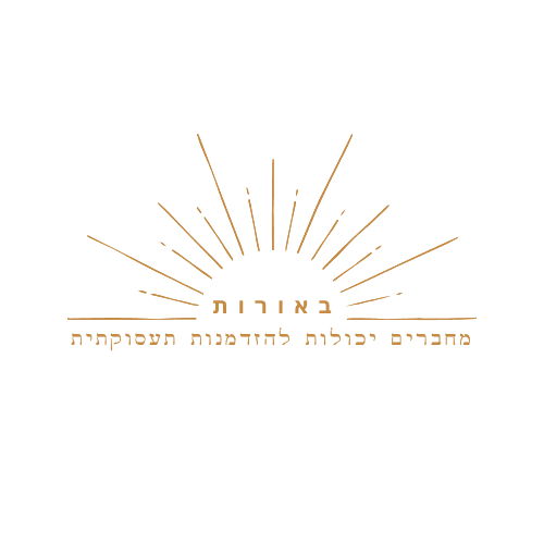באורות | BE-OROT